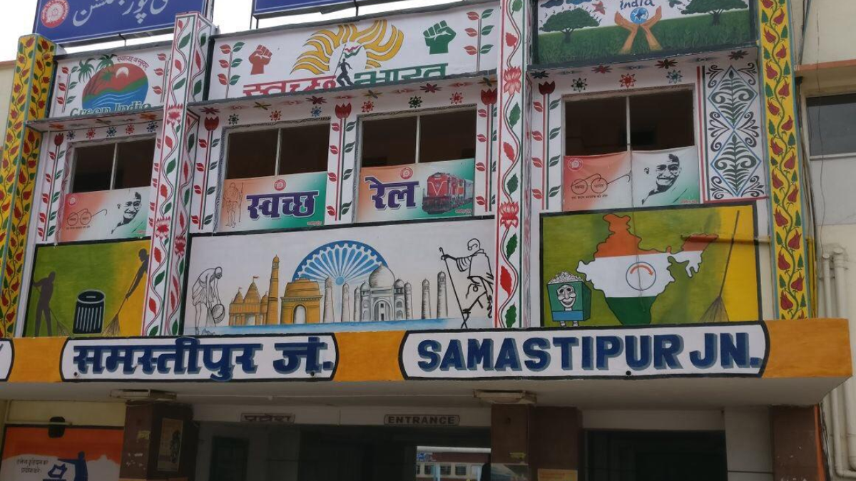 समस्तीपुर: शिक्षा, संस्कृति और किसान आंदोलन की धरती
बिहार के मध्य-पूर्व में, बागमती और गंगा नदी के उ