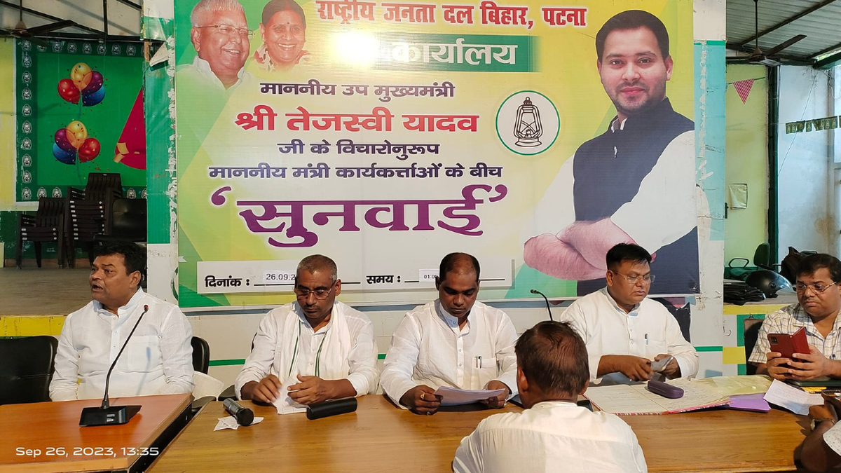 नाम : सुरेन्द्र राम
पद : विधायक, गरखा विधानसभा क्षेत्र (बिहार)
राजनीतिक क्षेत्र : 