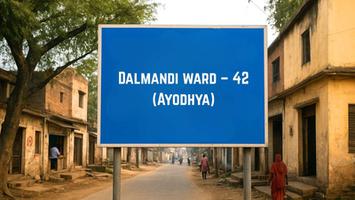 Dalmandi ward – 42 (Ayodhya)
