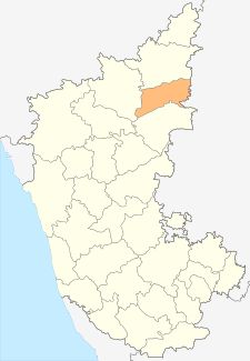 Yadgir (Karnataka)