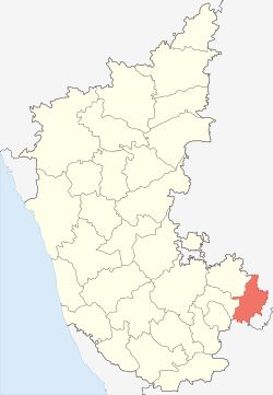 Kolar (Karnataka)
