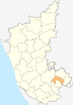 Bangalore Rural (Karnataka)