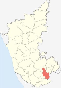 Ramanagara (Karnataka)